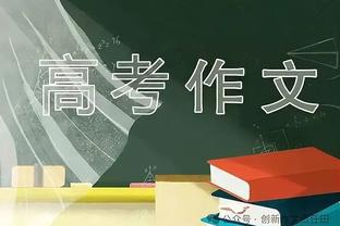 ?巴克利：若湖人升起季中赛冠军旗帜 那我一定会在电视上吐槽